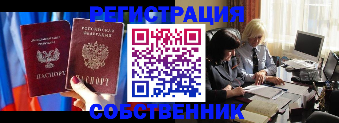 регистрация для школы в Курской области